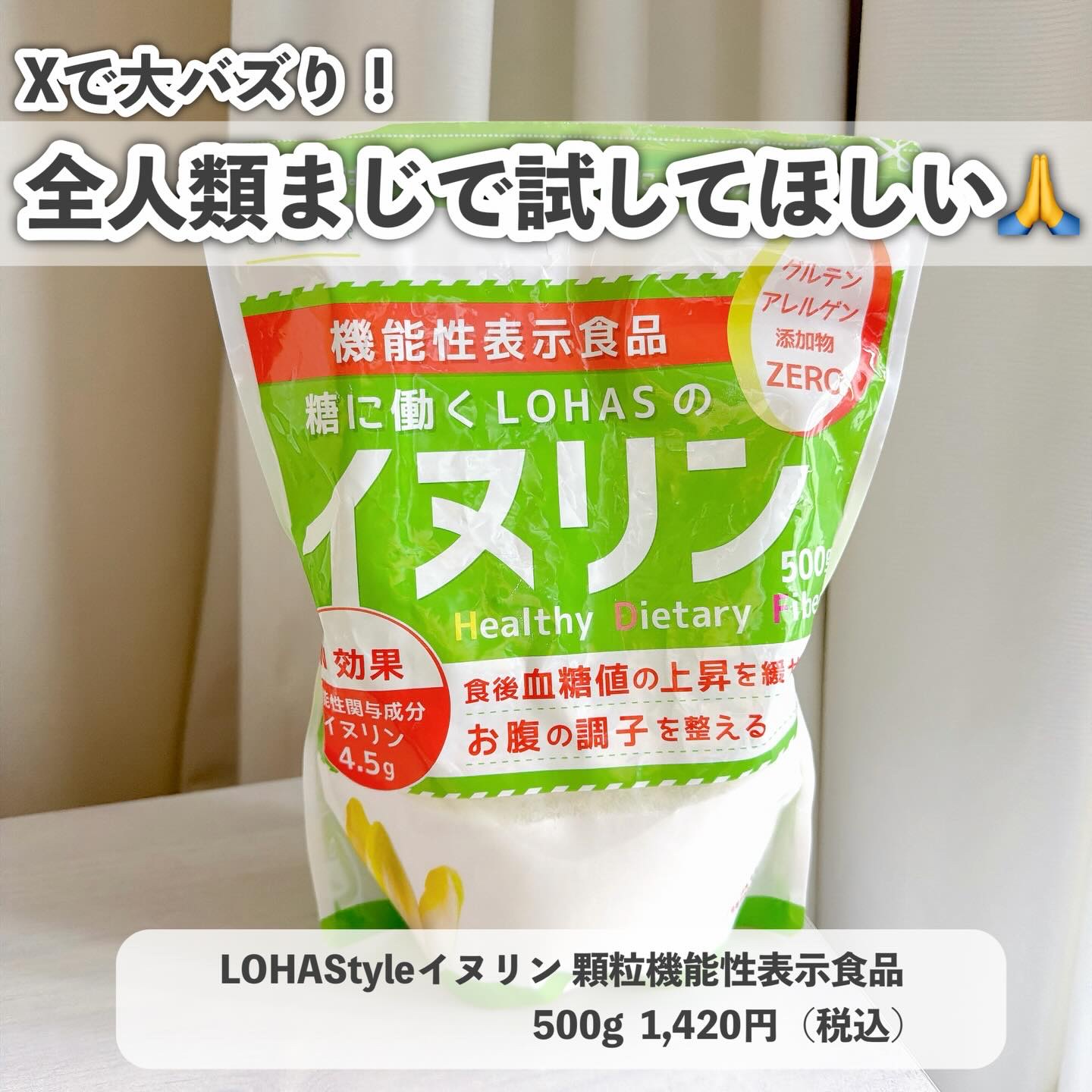ダイエット遺伝子検査キット【遺伝子博士】肥満遺伝子検査/DNA解析検査キット/遺伝子博士/その他を使ったクチコミ（2枚目）