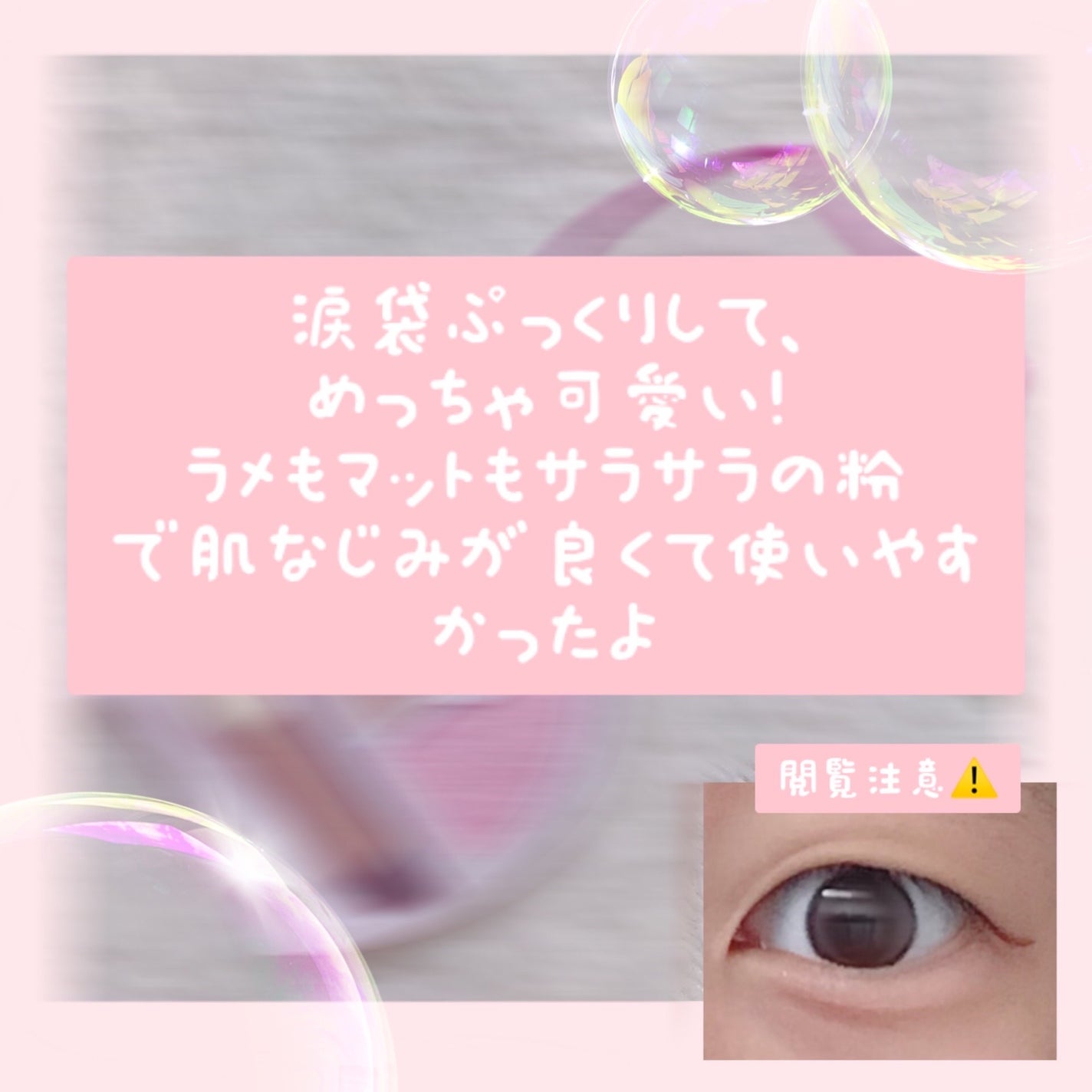 プランぷくコーデアイズ/キャンメイク/パウダーアイシャドウを使ったクチコミ(4枚目)