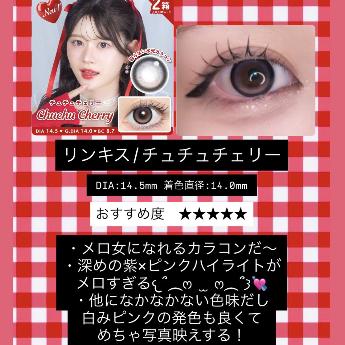 Linkiss 1day/Linkiss/ワンデー（１DAY）カラコンを使ったクチコミ（3枚目）