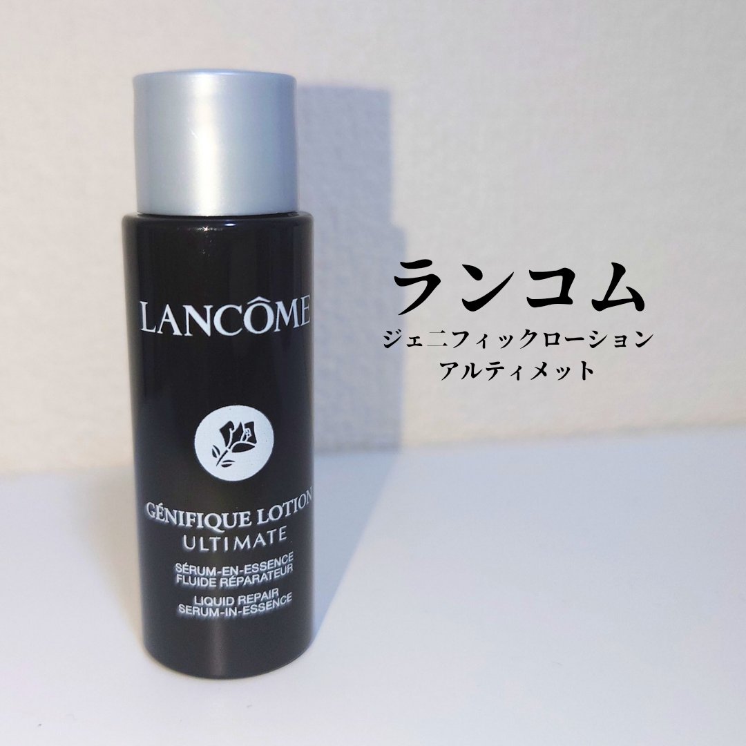 ジェニフィック アルティメ エッセンス ローション/LANCOME/化粧水を使ったクチコミ（1枚目）
