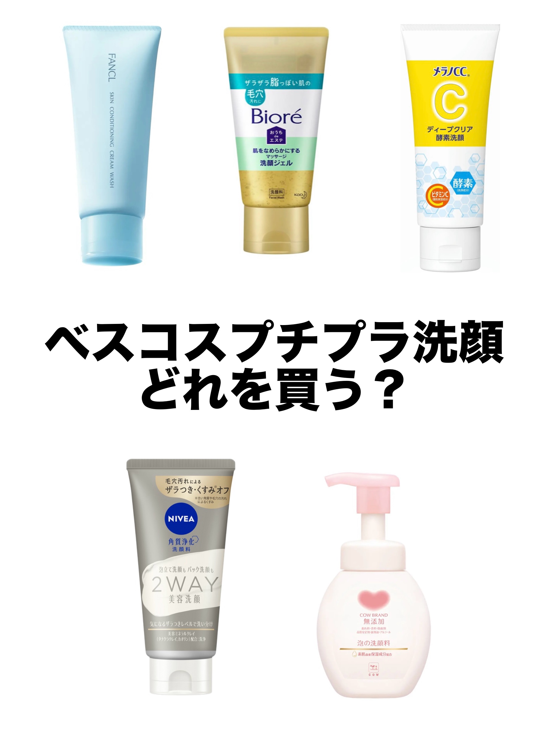 おうちdeエステ 肌をなめらかにする マッサージ洗顔ジェル/ビオレ/その他洗顔料を使ったクチコミ（1枚目）