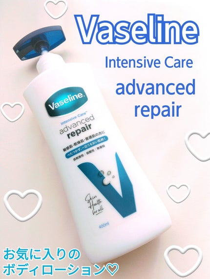 ヴァセリン アドバンスドリペア ボディローション/ヴァセリン/ボディローションを使ったクチコミ(1枚目)