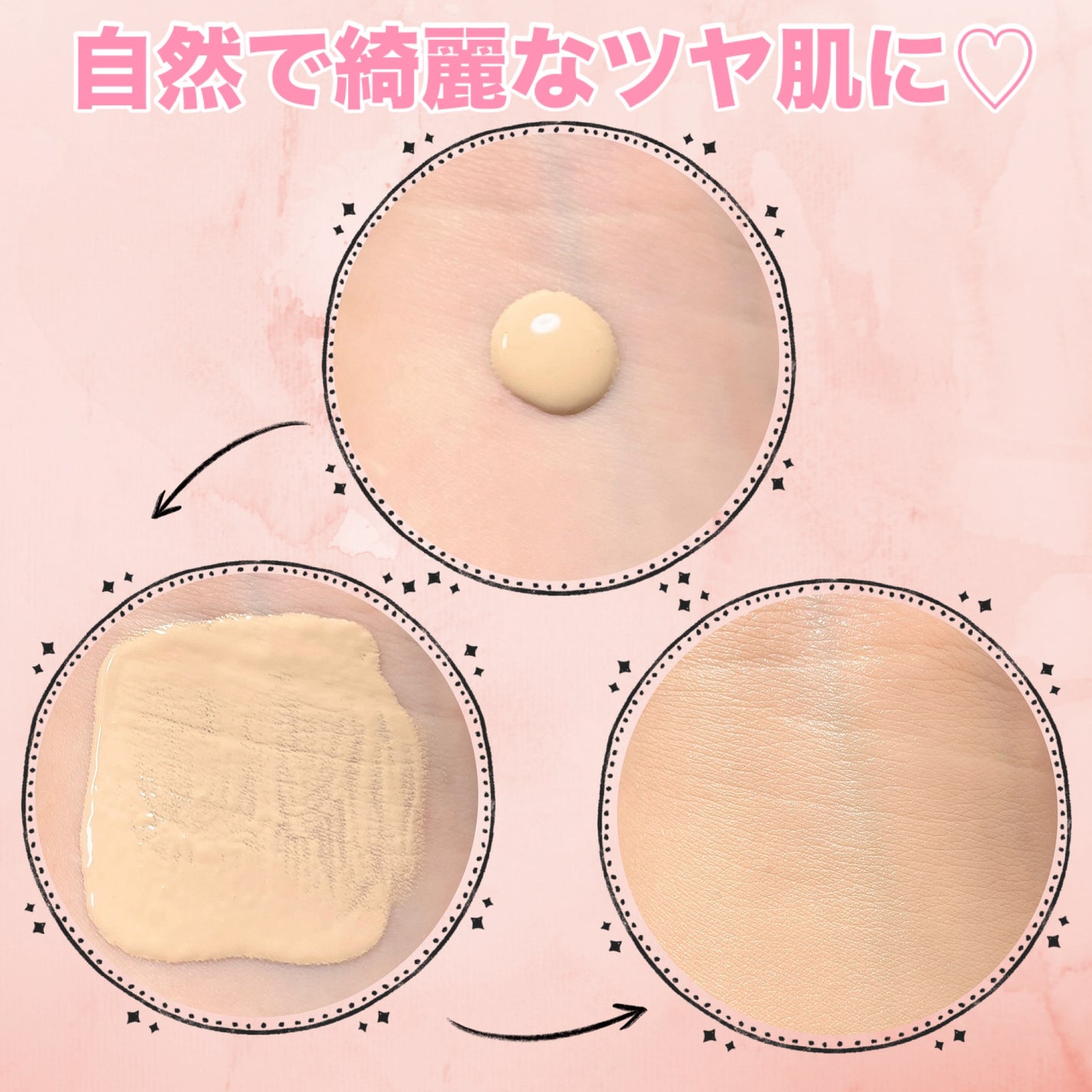 エッセンス スキングロウ ファンデーション/SHISEIDO/リキッドファンデーションを使ったクチコミ(2枚目)