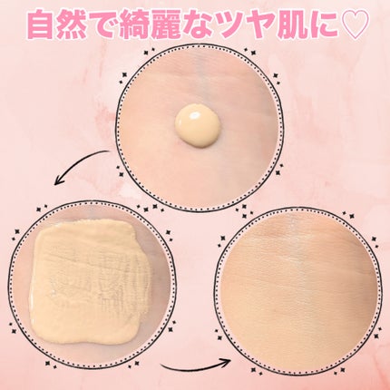 エッセンス スキングロウ ファンデーション/SHISEIDO/リキッドファンデーションを使ったクチコミ(2枚目)