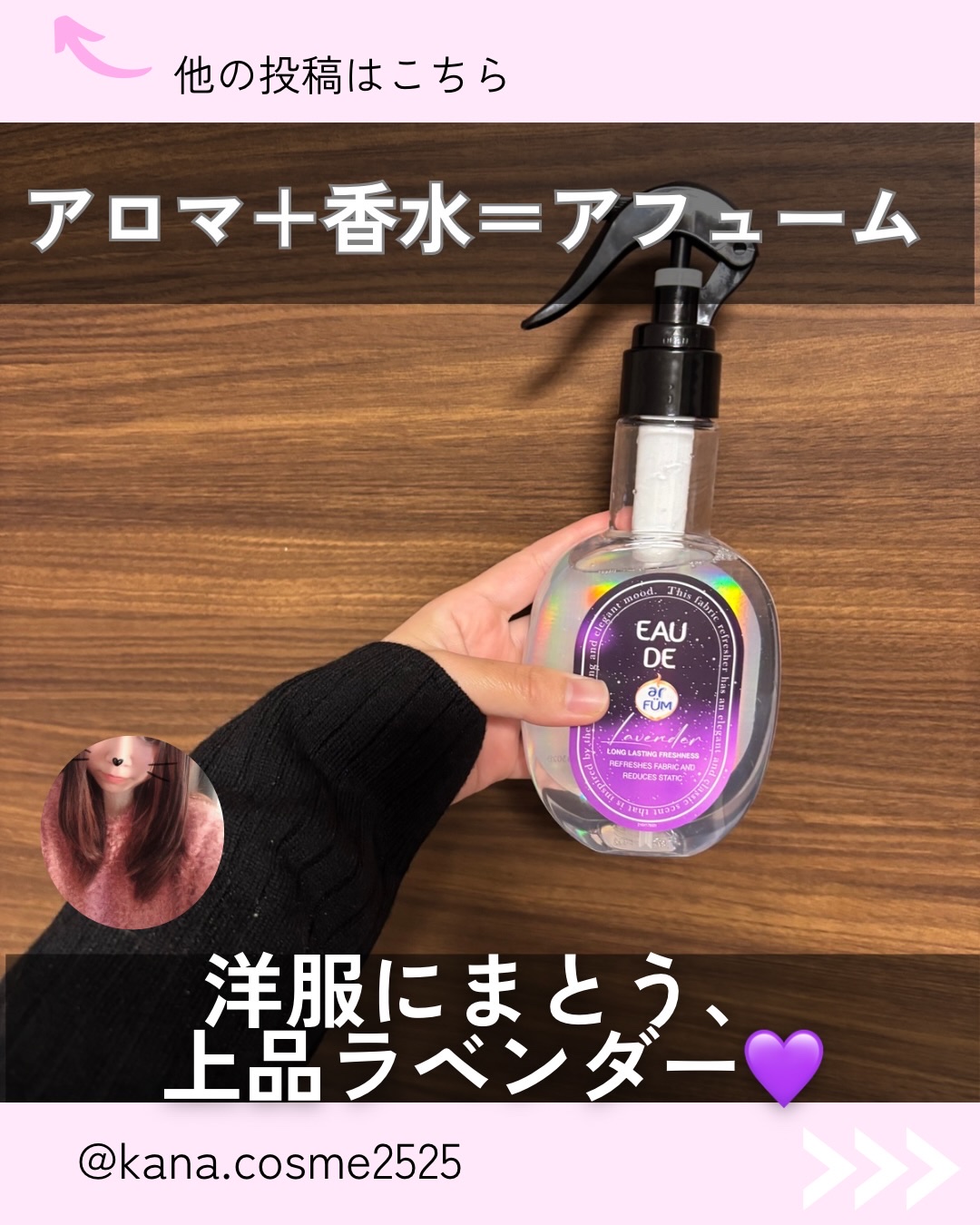 を使ったクチコミ（1枚目）