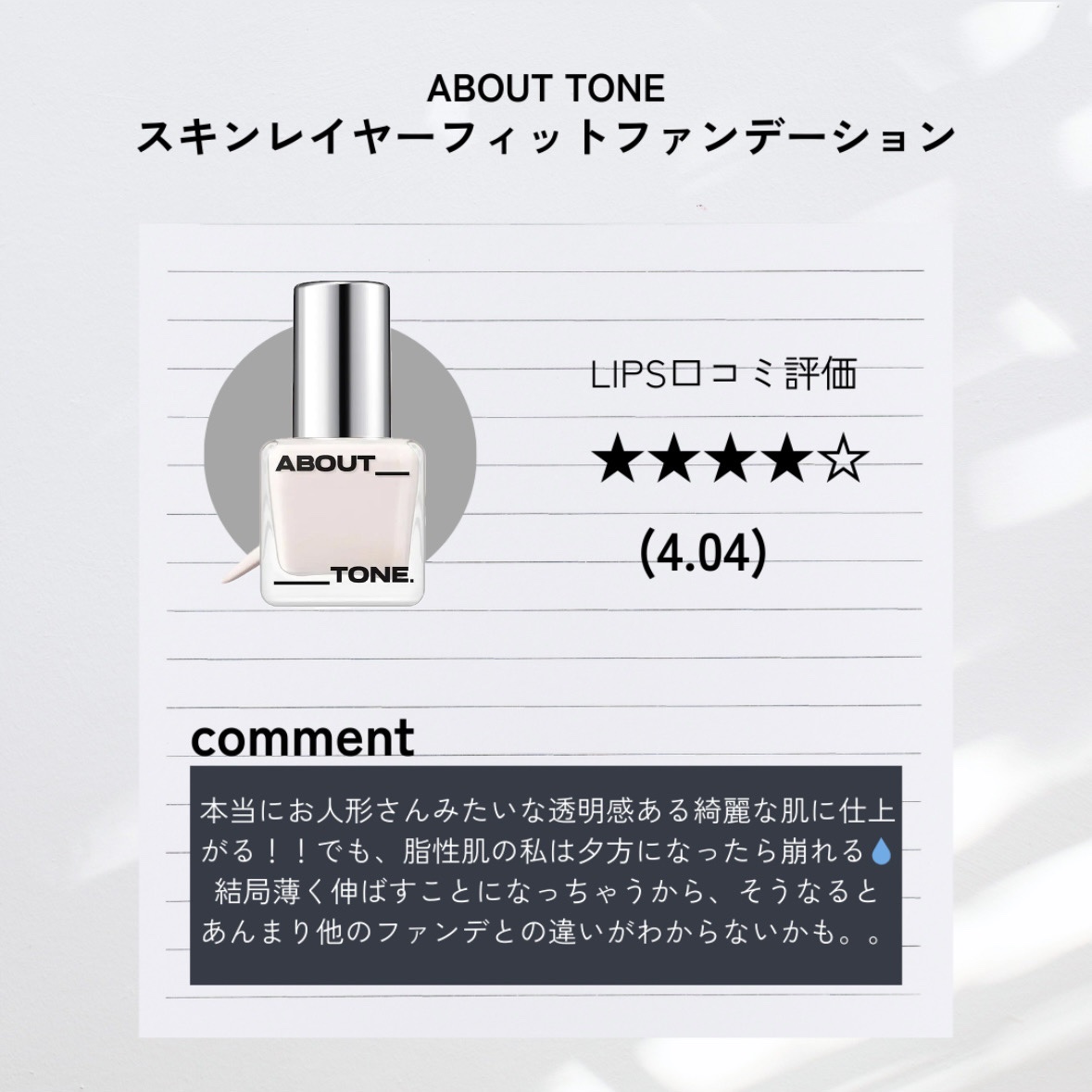 RMK Wトリートメントオイル/RMK/ブースター・導入液を使ったクチコミ（3枚目）