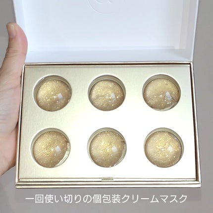 GALÉNIC エクストリーム ブライトニング マイクロ マスク/Galénic/洗い流すパック・マスクを使ったクチコミ(2枚目)