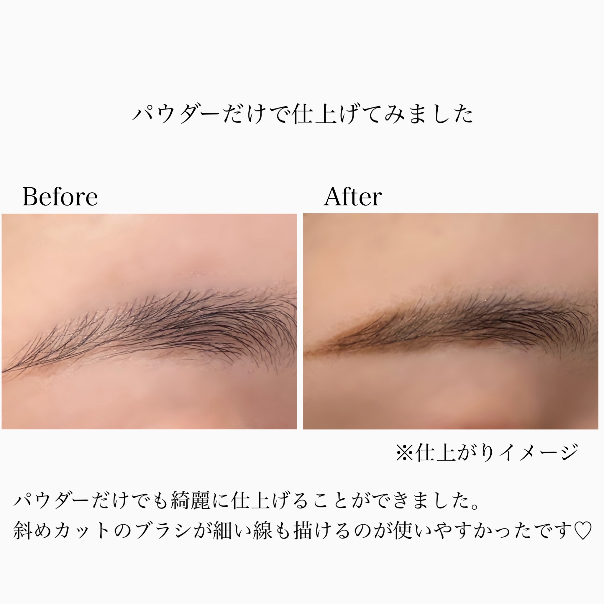 アイブロウ&シェードパウダー/CEZANNE/パウダーアイブロウを使ったクチコミ（3枚目）