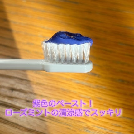 パープルコレクターロイヤルローズブレンド/EUTHYMOL/歯磨き粉を使ったクチコミ(3枚目)