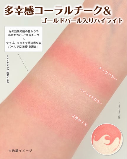 ピュアホットチーク/チャコット・コスメティクス/パウダーチークを使ったクチコミ(4枚目)