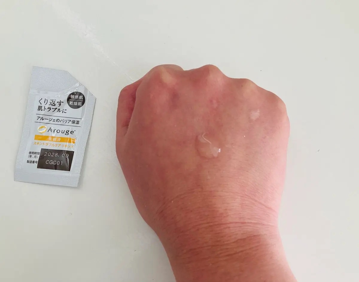 スキントラブルケア　リキッド/アルージェ/美容液を使ったクチコミ（3枚目）