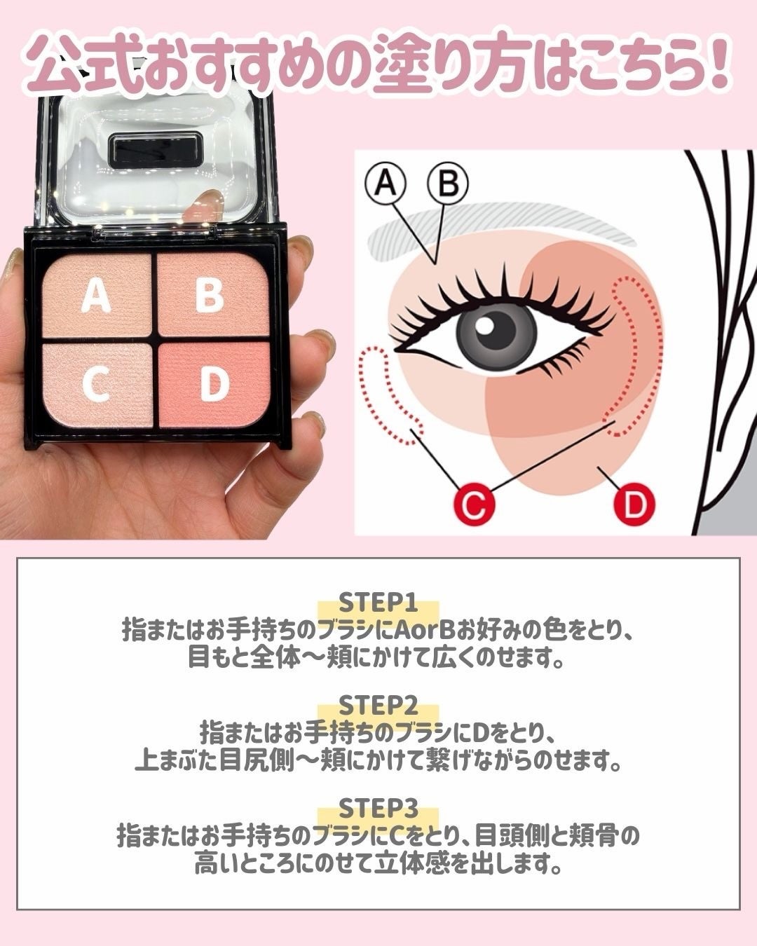 Riho | 最新コスメ図鑑 on LIPS 「KATE様さすがの新発想‼️またまた凄いアイテムが登場します✨..」(4枚目)