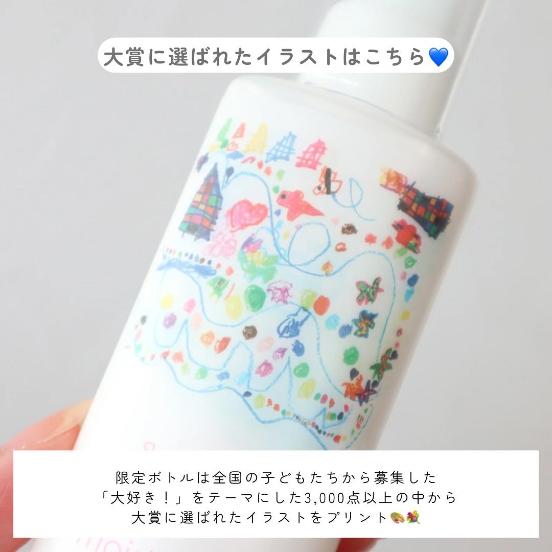 ママ&キッズ モイストオリゴミルク/ナチュラルサイエンス/乳液を使ったクチコミ(4枚目)