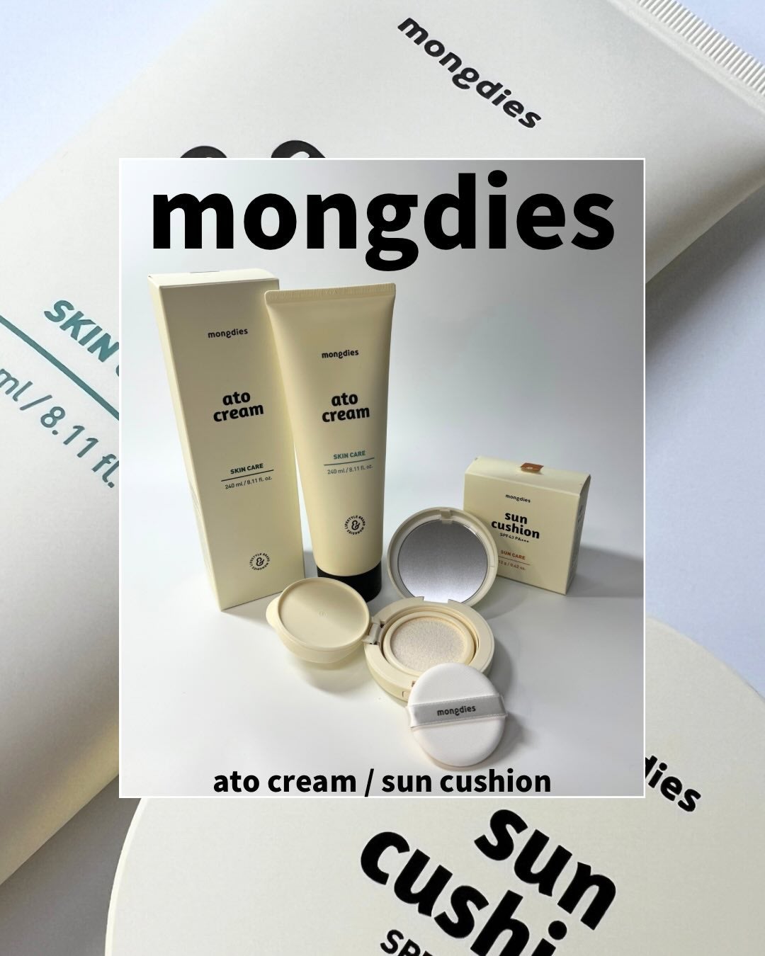 ベビー・アトクリーム/モンディエス/ボディクリームを使ったクチコミ(1枚目)