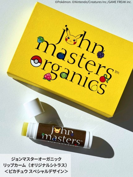 リップカーム オリジナルシトラス/john masters organics/リップクリームを使ったクチコミ(5枚目)