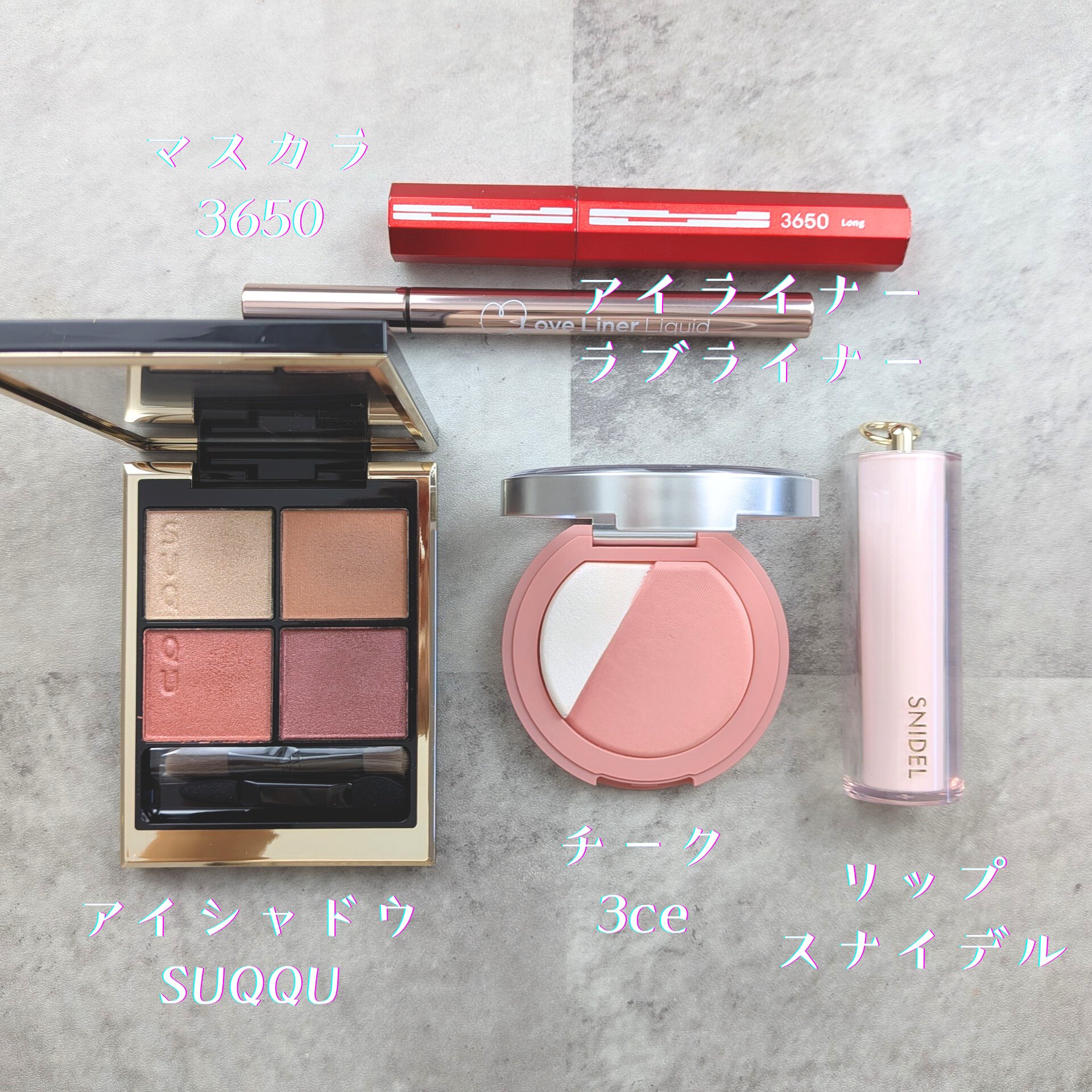 SNIDEL ルージュ クチュール EX01 Pinky Dream/SNIDEL BEAUTY/口紅を使ったクチコミ（2枚目）