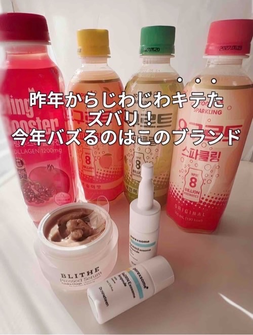 Pressed Serum Tundra chaga/BLITHE/美容液を使ったクチコミ（2枚目）