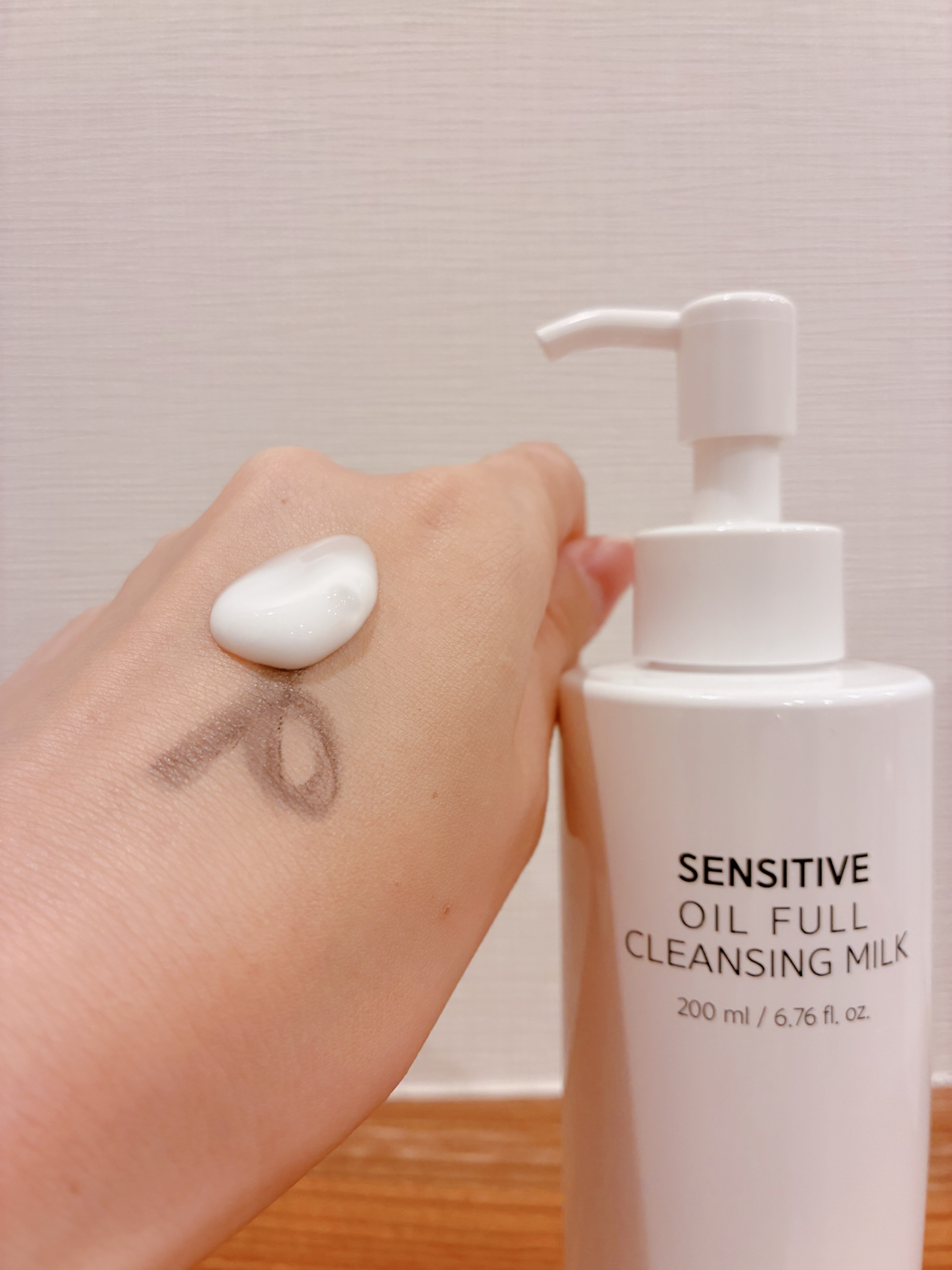 センシティブオイルフルクレンジングミルク/SAM'U/ミルククレンジングを使ったクチコミ（2枚目）