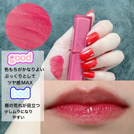 デュイフルウォーターティント/rom&nd/リップティントを使ったクチコミ(2枚目)