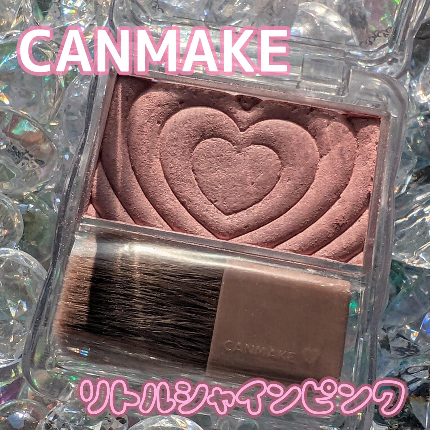 パウダーチークス/キャンメイク/パウダーチークを使ったクチコミ(2枚目)