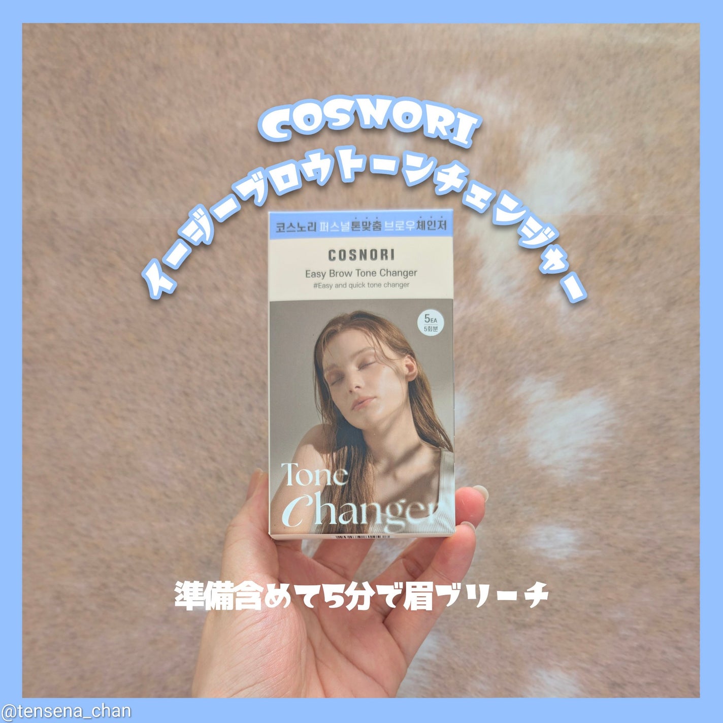 ãŠãããªðªœãã©ãã100 on LIPS ã#PR#COSNORIæ§ããã€ãŒãžãŒãããŠããŒã³ãã§ã³ãžã£ãŒã..ãïŒ1æç®ïŒ