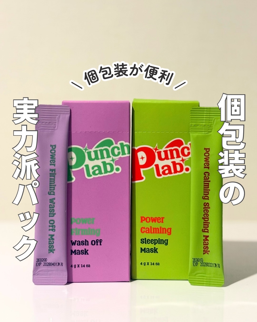 パワーファーミング ウォッシュオフマスク/Punch lab/洗い流すパック・マスクを使ったクチコミ（1枚目）