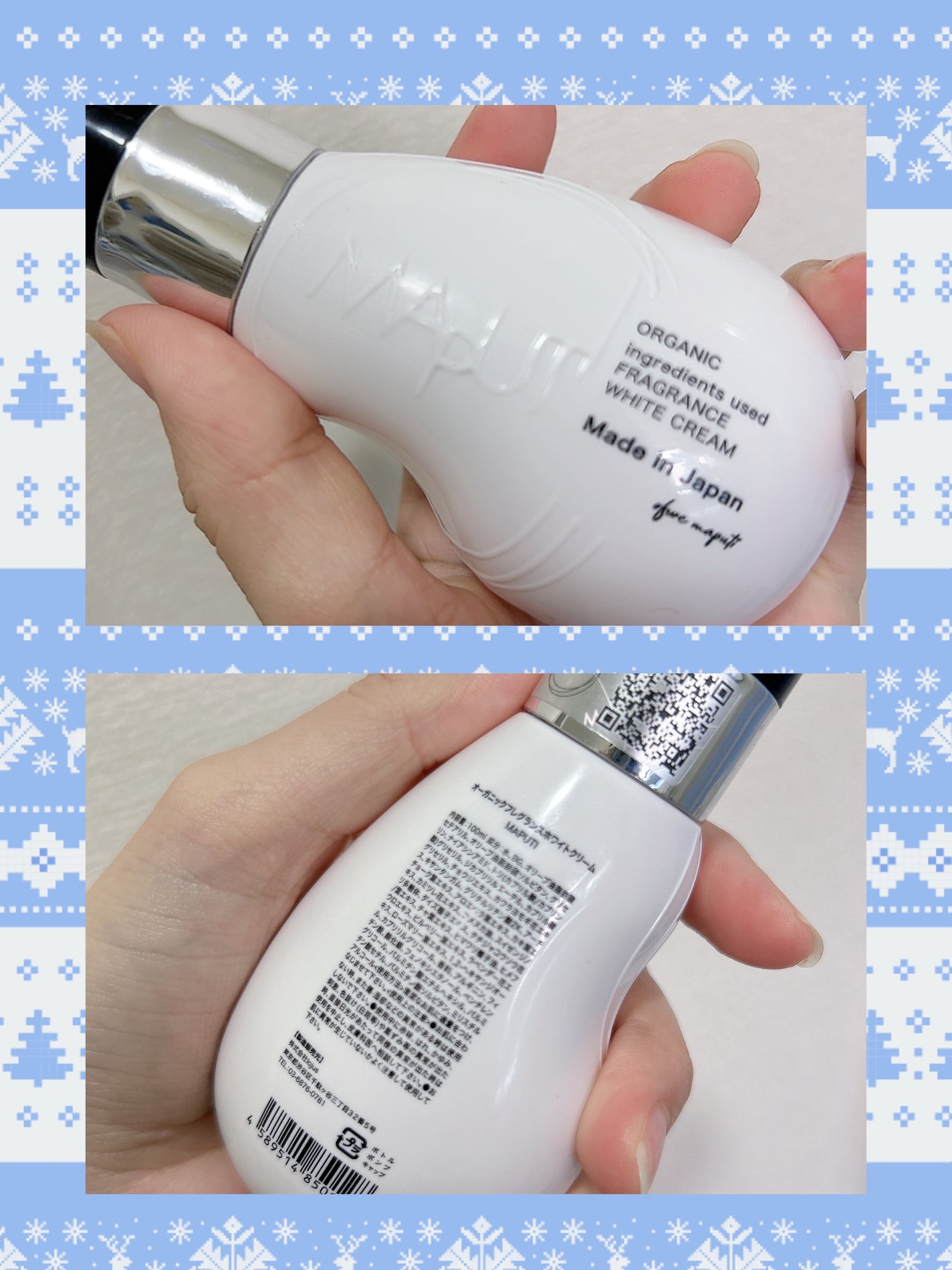 オーガニックフレグランスホワイトクリーム/MAPUTI/デリケートゾーンケアを使ったクチコミ(1枚目)