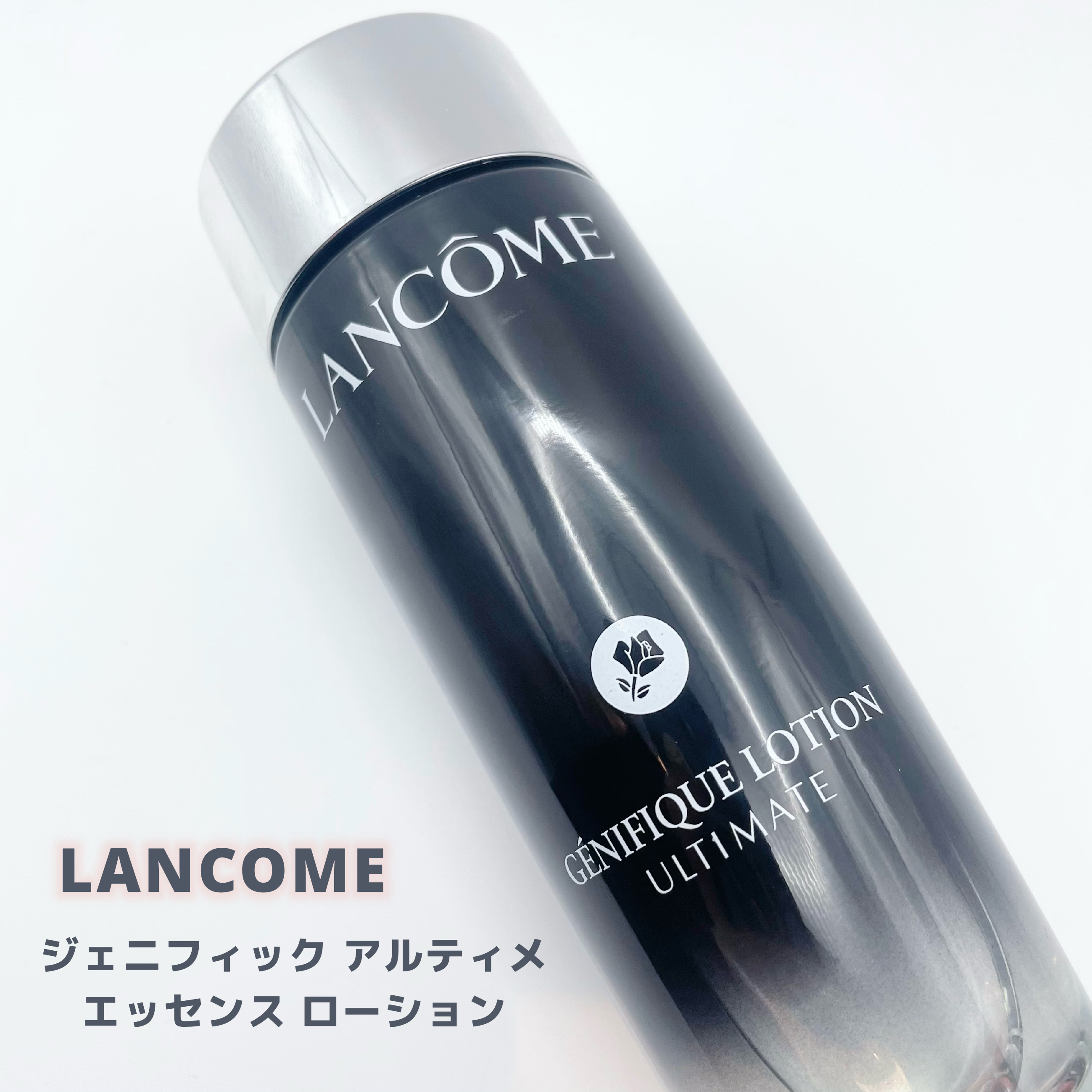 ジェニフィック アルティメ エッセンス ローション/LANCOME/化粧水を使ったクチコミ（1枚目）