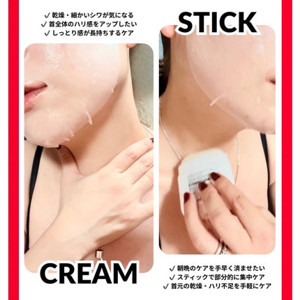 プレミアムナイテ スレッドネッククリーム/MEDIPEEL/ネック・デコルテケアを使ったクチコミ(4枚目)