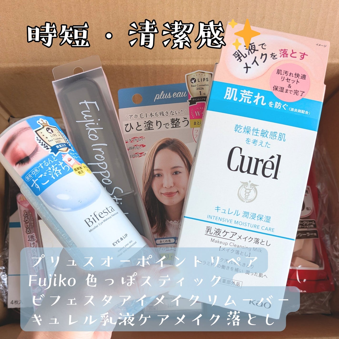 ジェルボリュームトップコート/キャンメイク/ネイルトップコートを使ったクチコミ(3枚目)