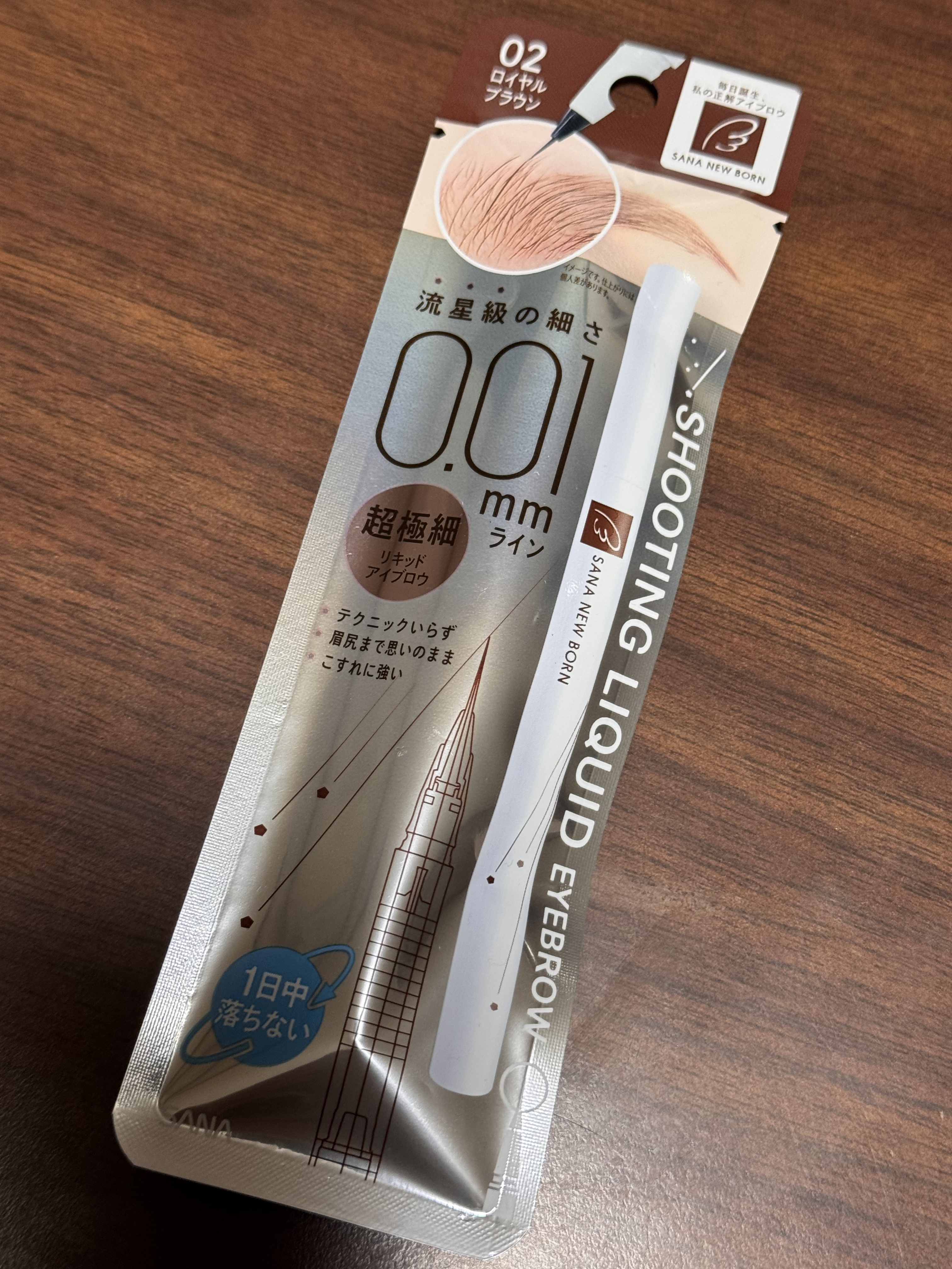 シューティングリキッドアイブロウ 02 ロイヤルブラウン/サナ ニューボーン/リキッドアイブロウを使ったクチコミ（2枚目）