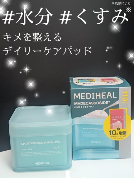 マデカッソシドブレミッシュパッド 100枚入(170ml)+コラーゲンパッド 10枚入(20ml) /MEDIHEAL/トナーパッドの画像