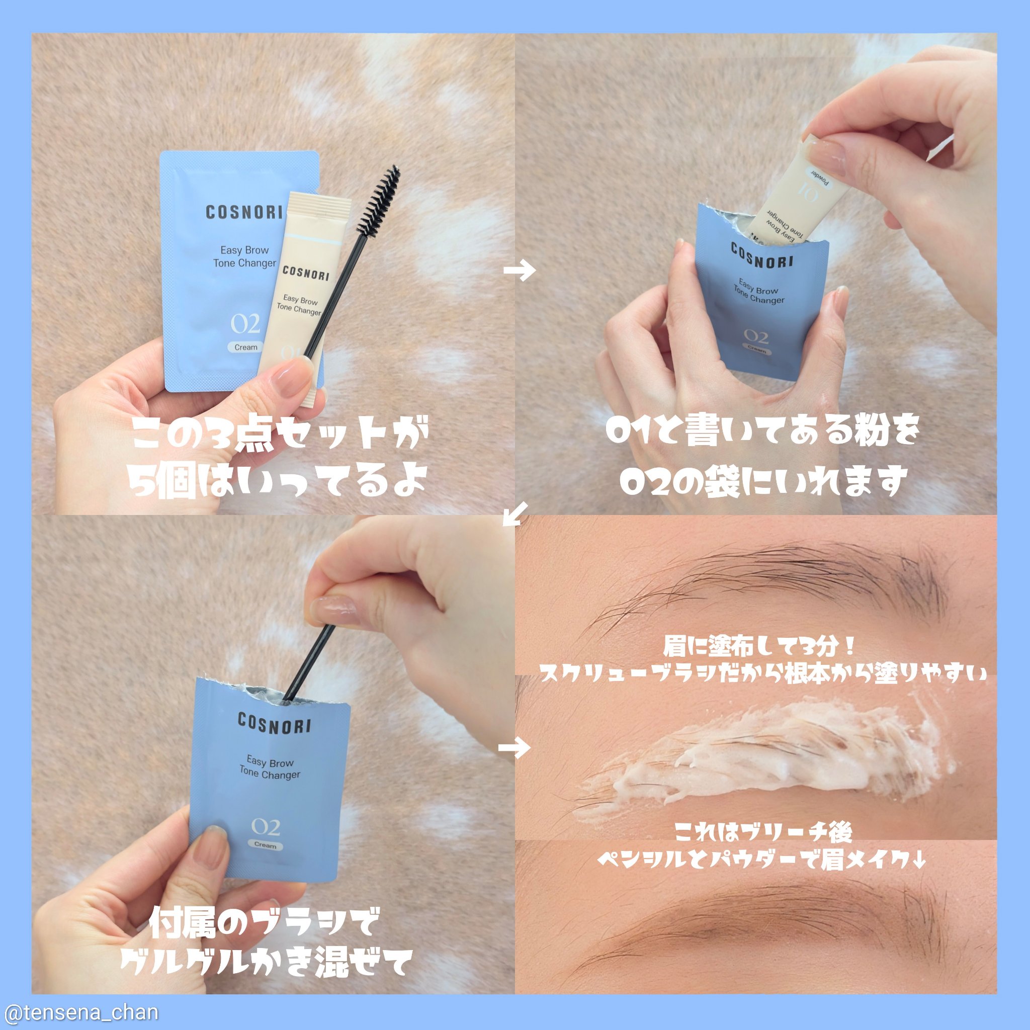 を使ったクチコミ（2枚目）