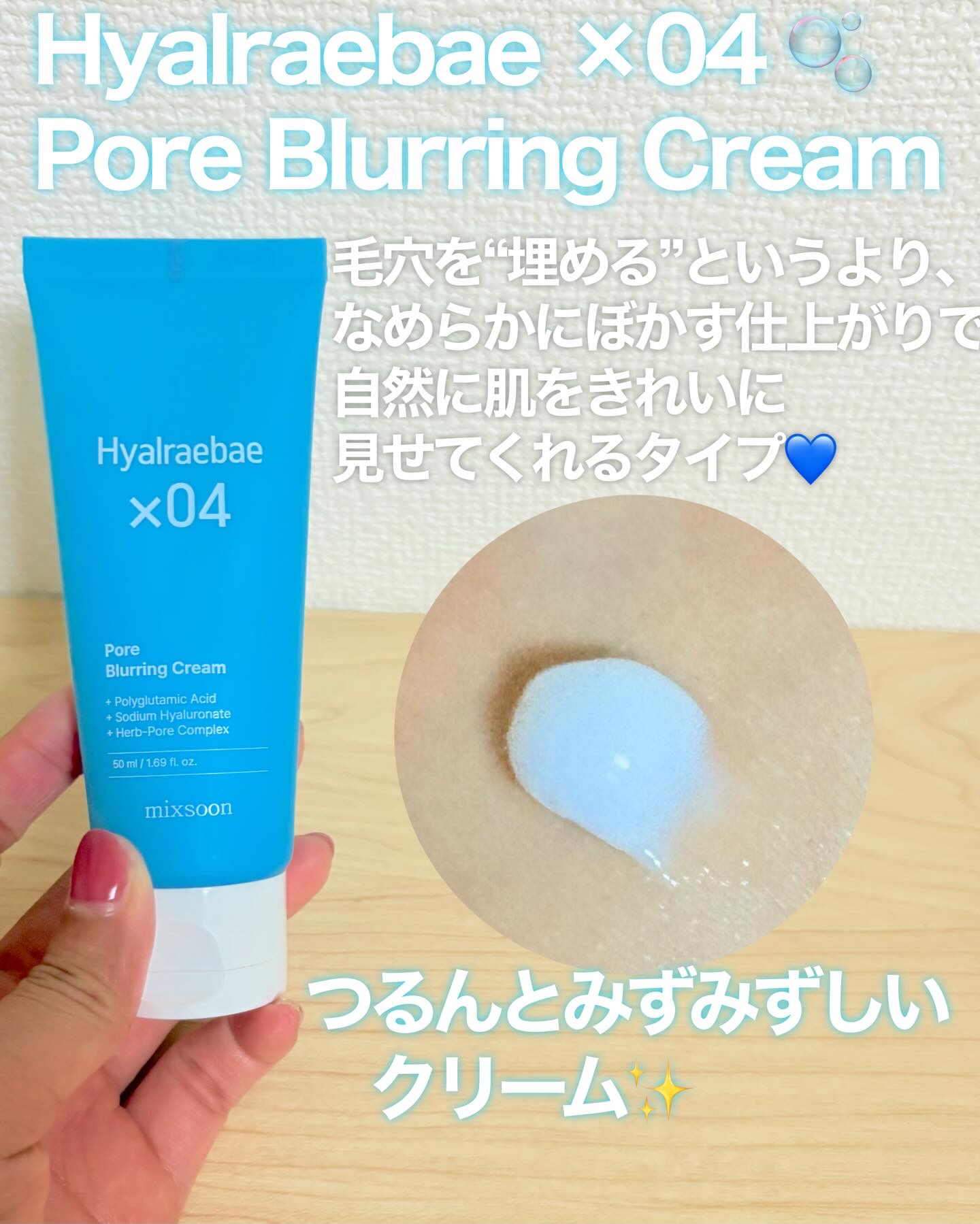 ヒアルレベポアバブルセラム/mixsoon/美容液を使ったクチコミ（3枚目）