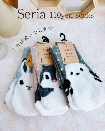 もこもこ靴下/セリア/暖かい靴下を使ったクチコミ(5枚目)