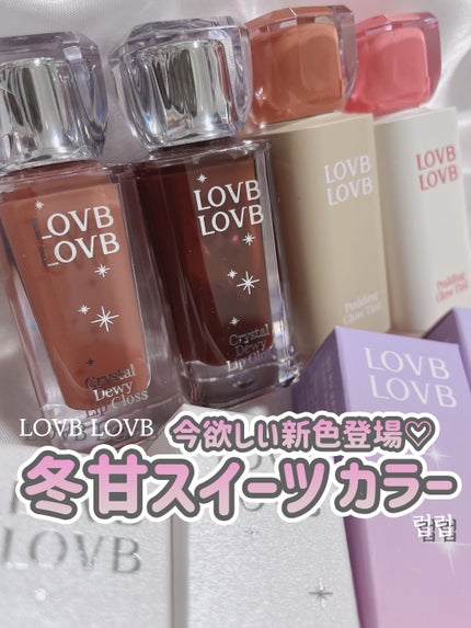 Pudding Glow Tint/LOVBLOVB/口紅を使ったクチコミ(1枚目)