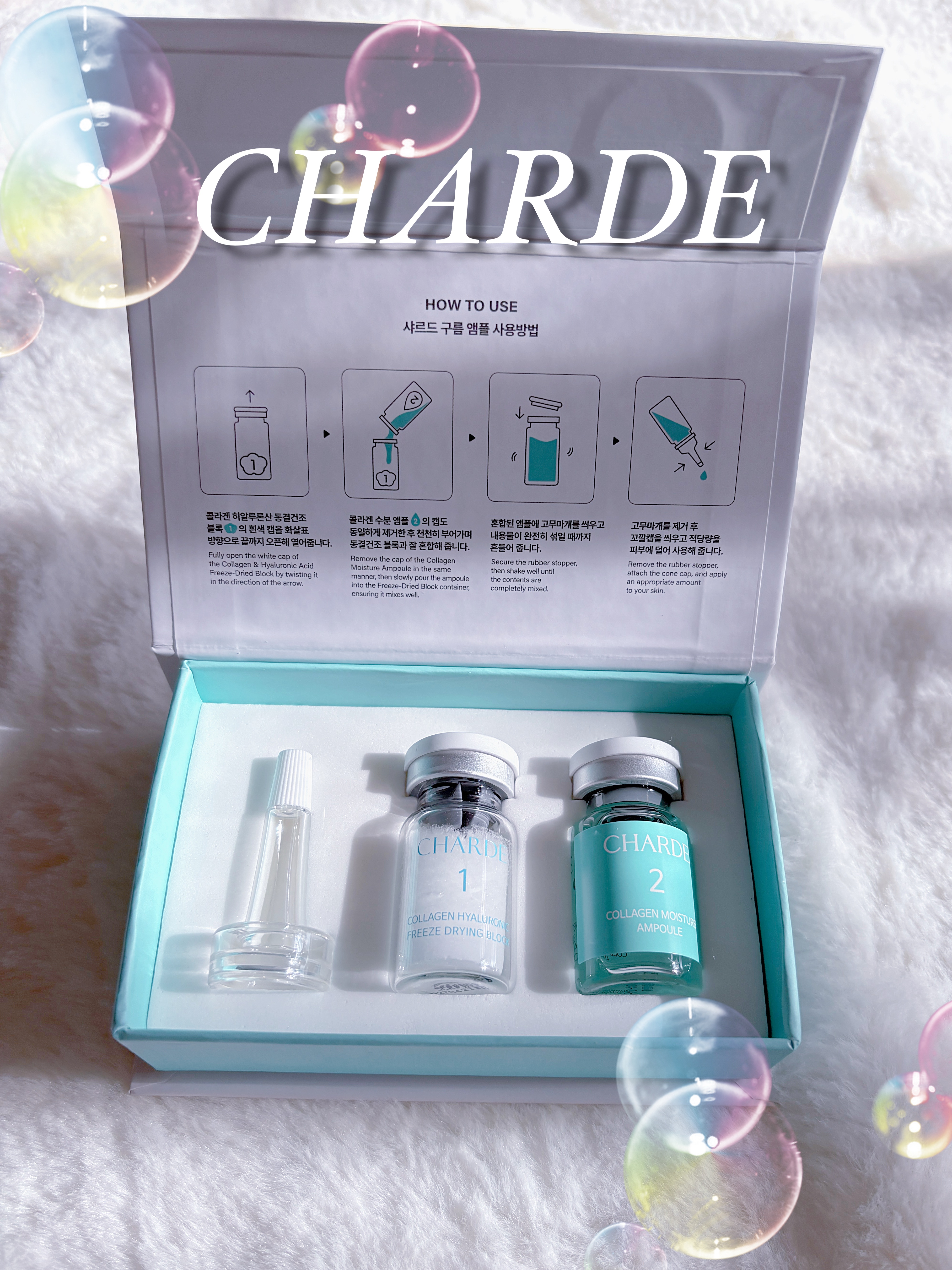 クラウドアンプル 1week キット/CHARDE/美容液を使ったクチコミ（1枚目）