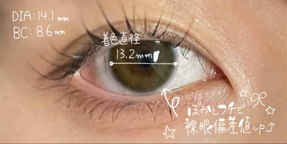 ReVIA 1day/ReVIA/ワンデー（１DAY）カラコンを使ったクチコミ（2枚目）