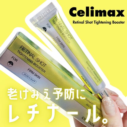 THE ビタA レチナールショット タイトニングブースター/celimax/ブースター・導入液を使ったクチコミ(1枚目)