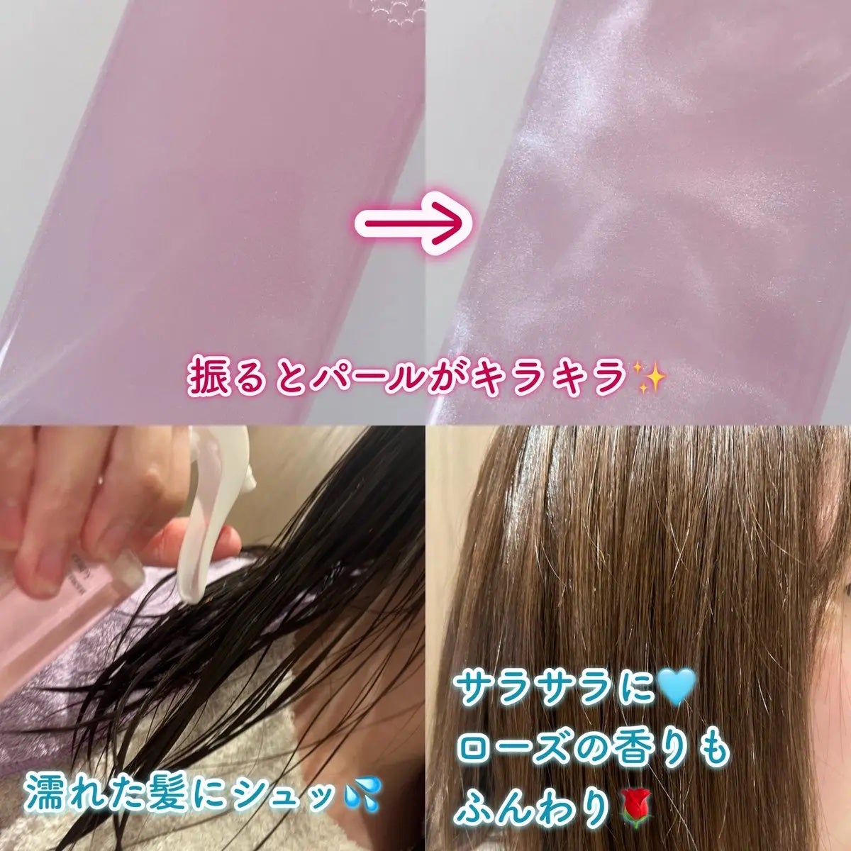 洗い流さないトリートメント/GROWUS/アウトバストリートメントを使ったクチコミ(2枚目)