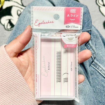 部分用つけまつげ/セリア/つけまつげを使ったクチコミ(3枚目)