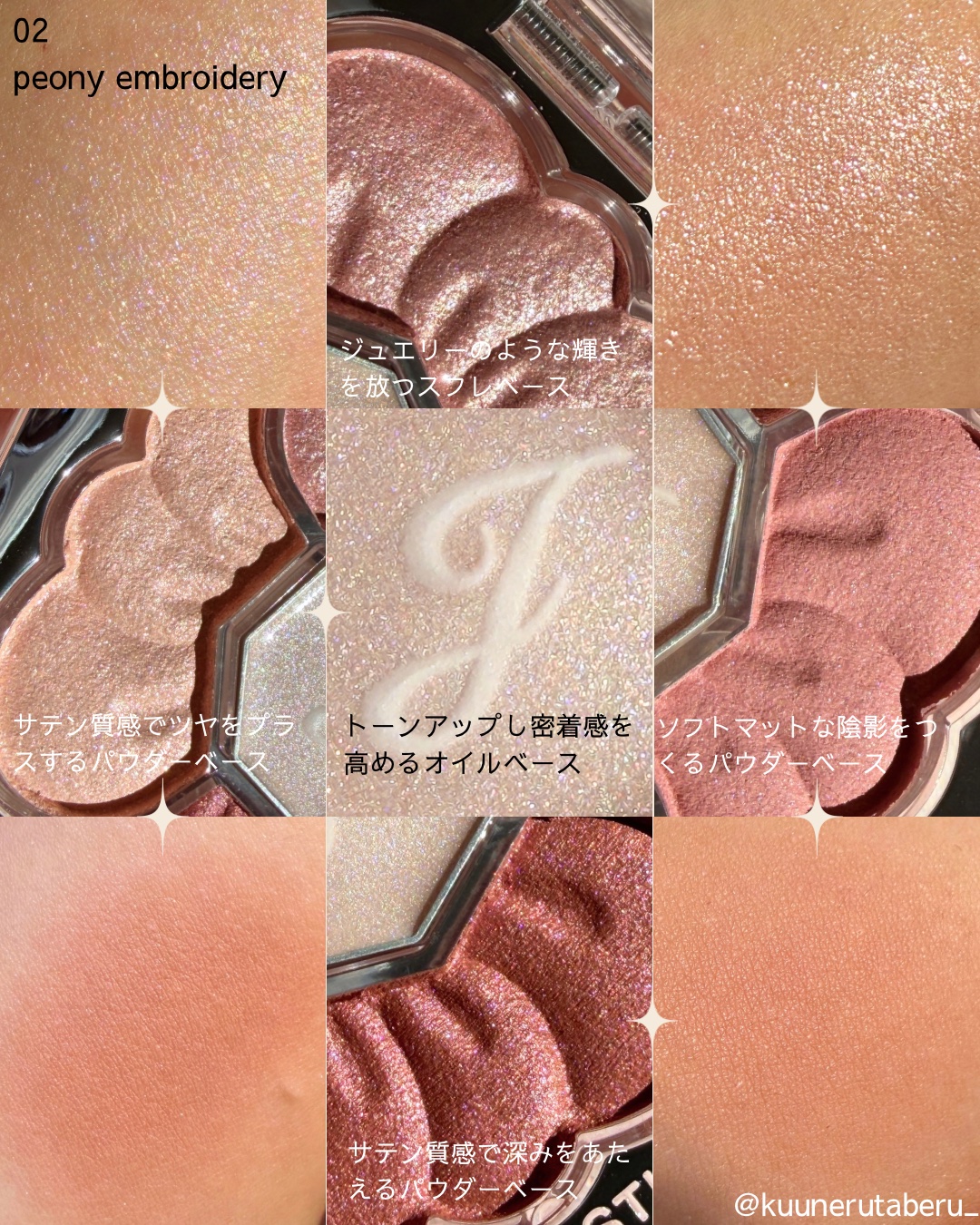 ジルスチュアート　ドレスドブルーム アイズ/JILL STUART/アイシャドウパレットを使ったクチコミ（2枚目）