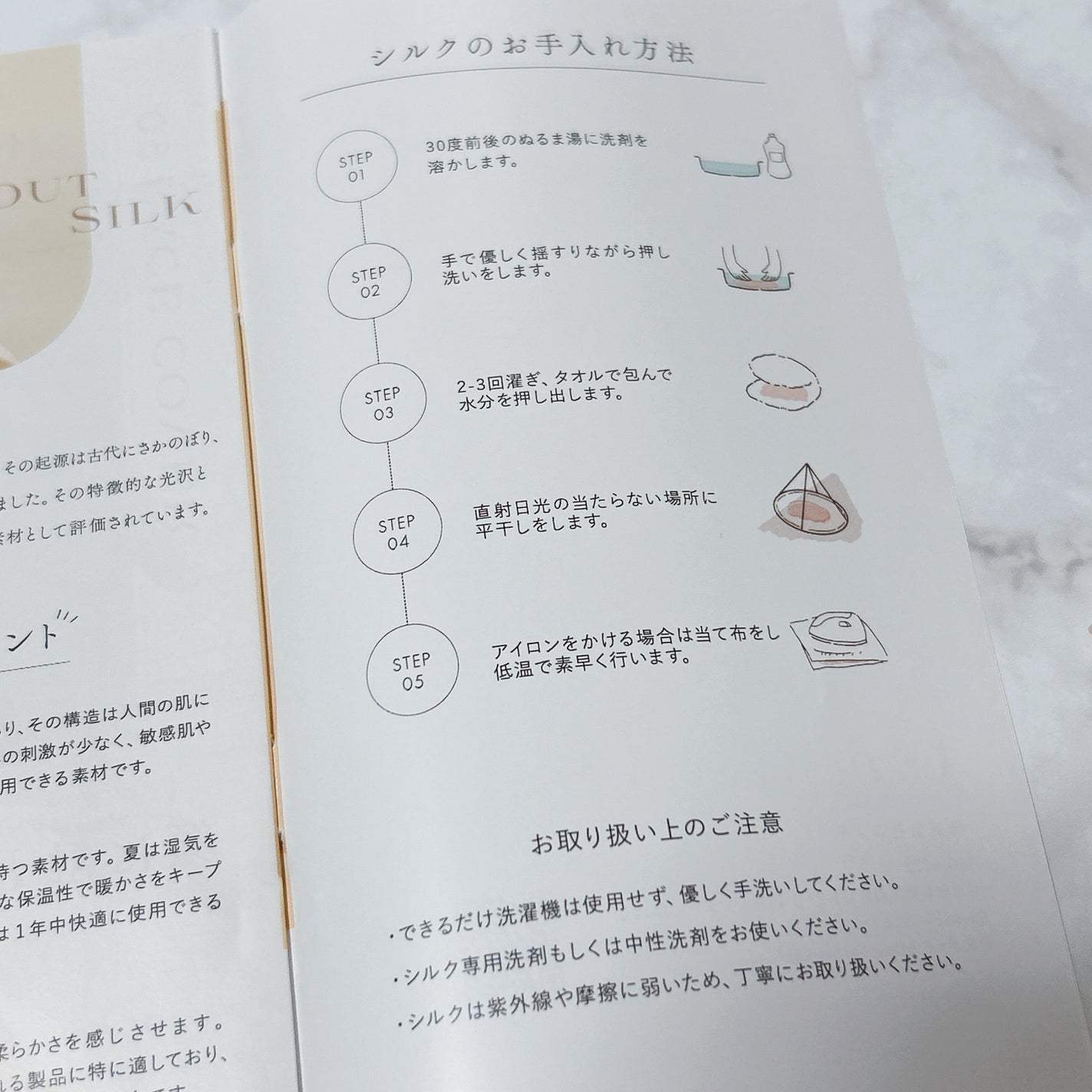 シルク枕カバー/Utukky/ヘアケアグッズを使ったクチコミ(6枚目)