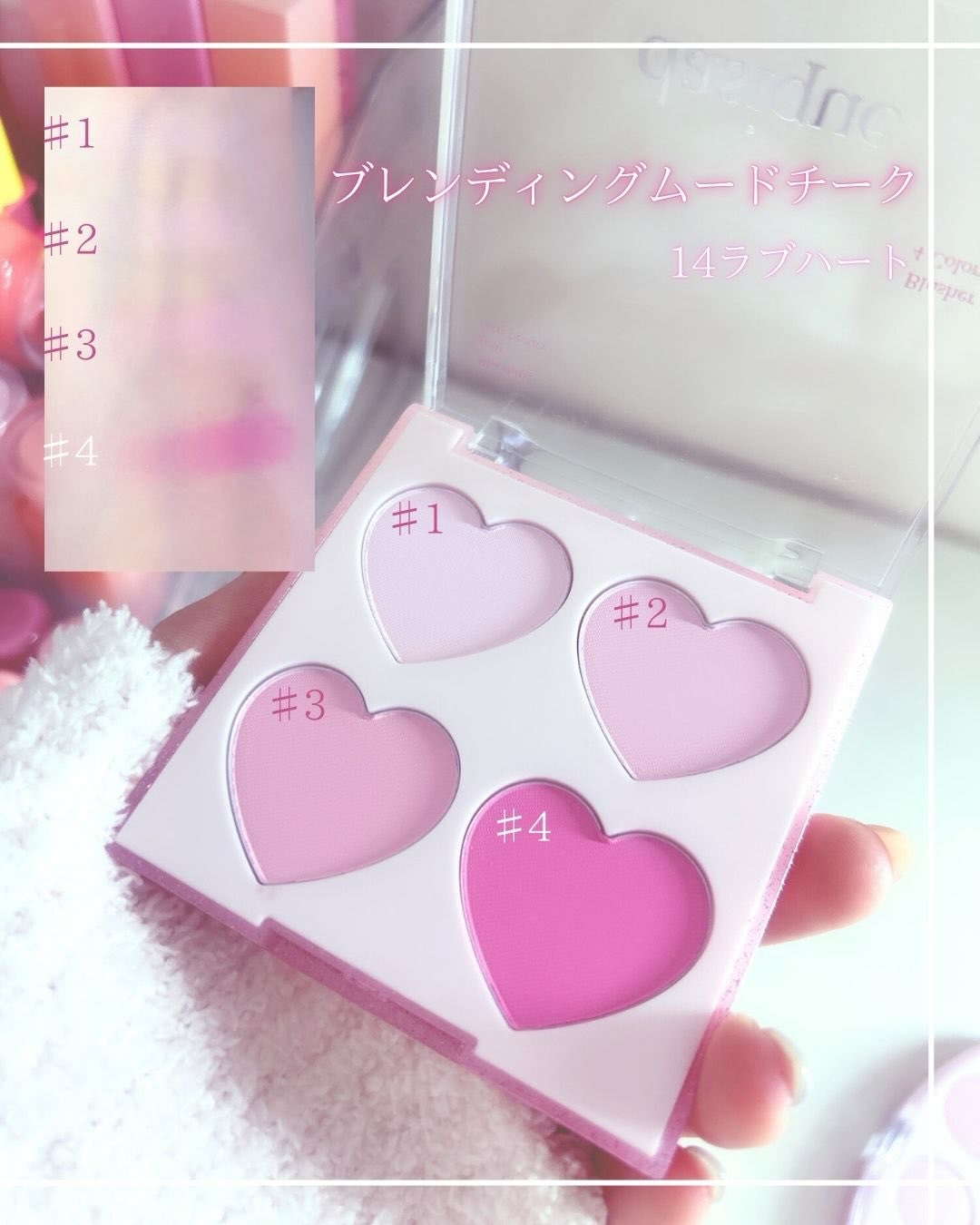 ブレンディングムードチーク/dasique/パウダーチークを使ったクチコミ（3枚目）