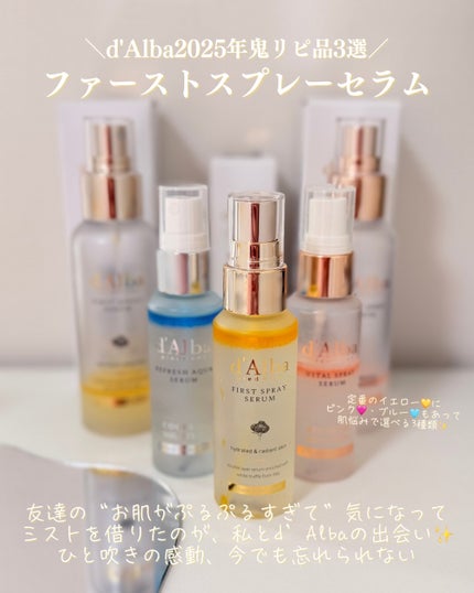 インテンシブリフテンションマスク/ダルバ/シートマスク・パックを使ったクチコミ(2枚目)