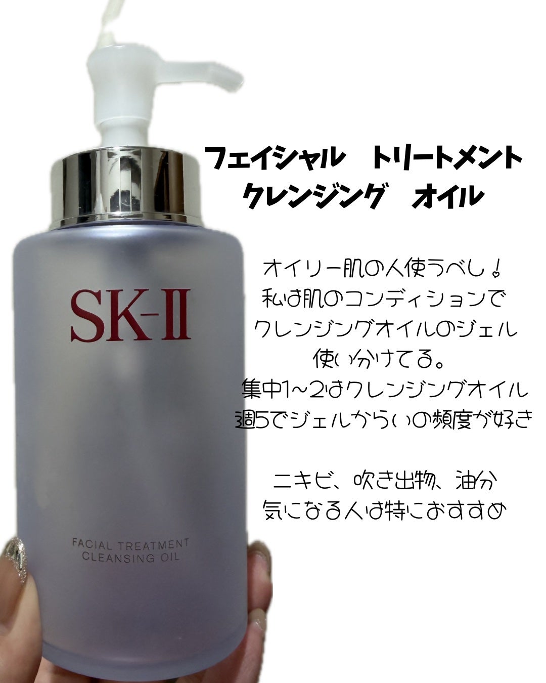 フェイシャル トリートメント エッセンス/SK-II/化粧水を使ったクチコミ(5枚目)