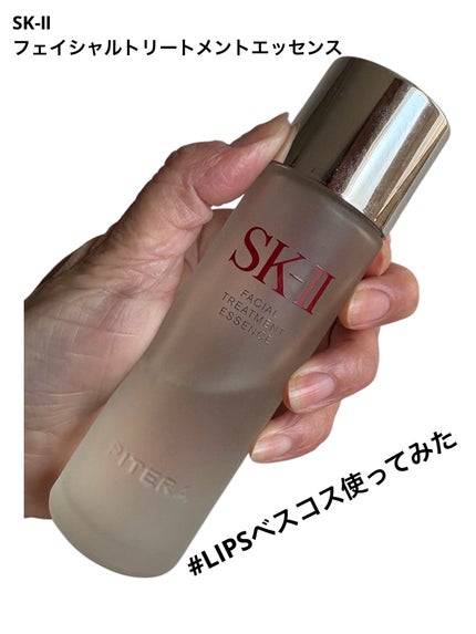 フェイシャル トリートメント エッセンス/SK-II/化粧水を使ったクチコミ(1枚目)