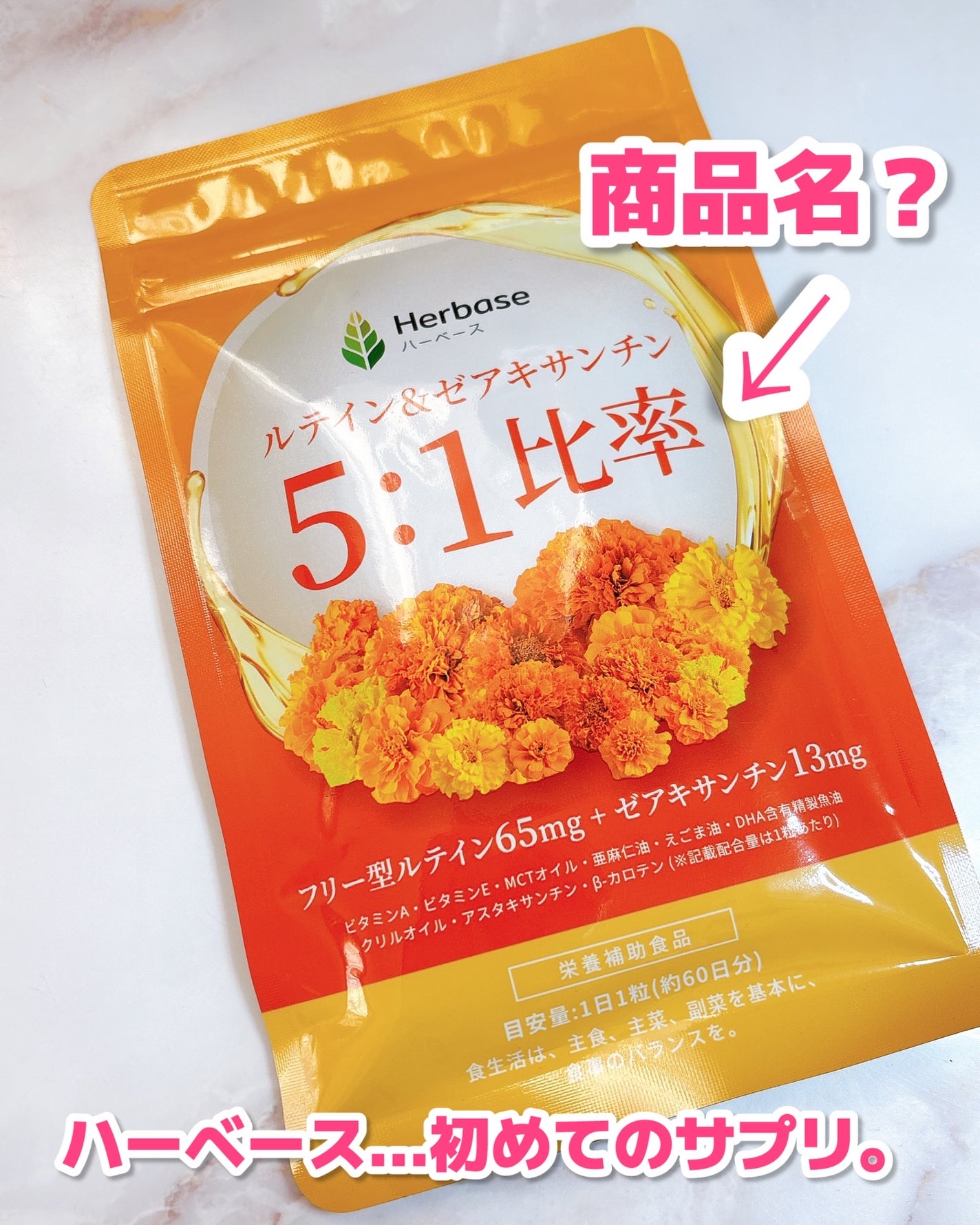 ユンケルローヤル錠/佐藤製薬/その他を使ったクチコミ(6枚目)