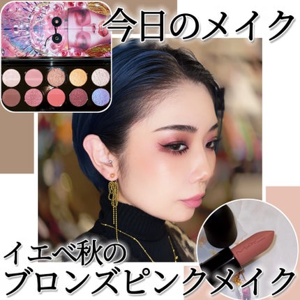 M·A·C ミネラライズ ブラッシュ/M・A・C/パウダーチークを使ったクチコミ(1枚目)