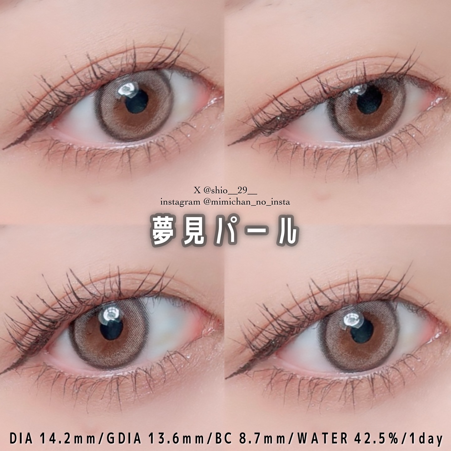 ビュームワンデー/ビューム/ワンデー（１DAY）カラコンを使ったクチコミ（2枚目）